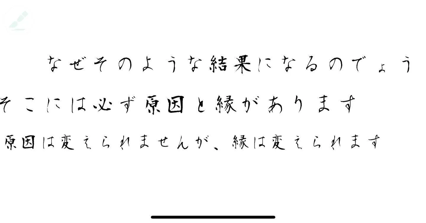 世の中には、変えられるものと変えられないものがあります。